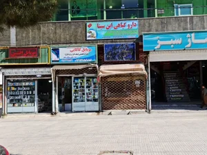 خدمات الکترونیکی کامپیوتری آقای ربات 5