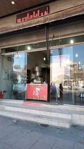 آش و هلیم حیدری
