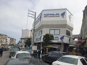 بانک رفاه کارگران 2