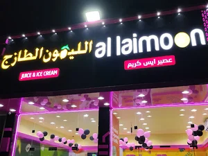 Allaimoon buali