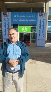 شرکت پاک پلاستیک