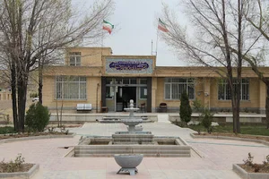 شهرداری بویین میاندشت