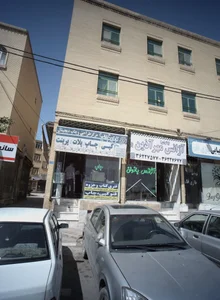 آژانس مهر آذین 2