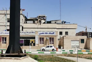 اورژانس عدالتیان