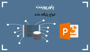 خودپرداز بانک مسکن