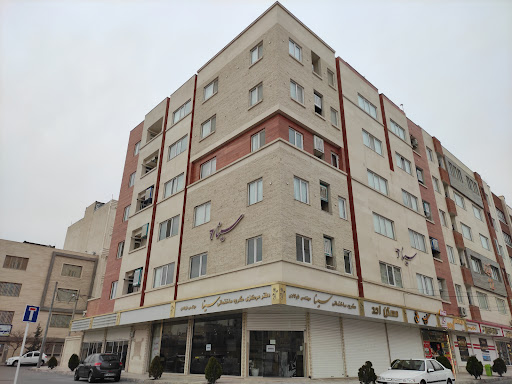 دفترگروه ساختمانی سینا