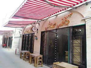 کافه ممتاز 4