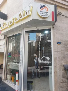 املاک فرهنگ 2