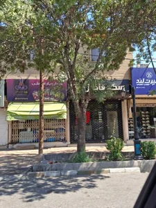 سوپر مارکت افضلی 2