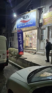 تشک طبی بالین