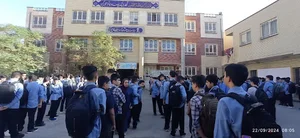 دبیرستان آیت الله فاضل لنکرانی
