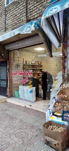 برنج و خشکبار اکبری