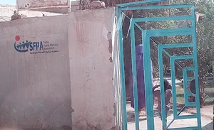 جمعية تنظيم الاسرة السودانية