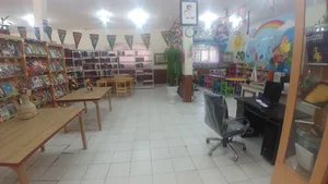 کتابخانه شهید بهشتی