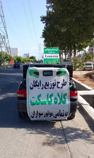 جذب راننده اسنپ