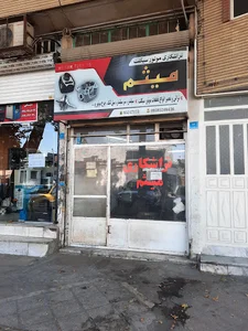 تراشکاری موتورسیکلت میثم