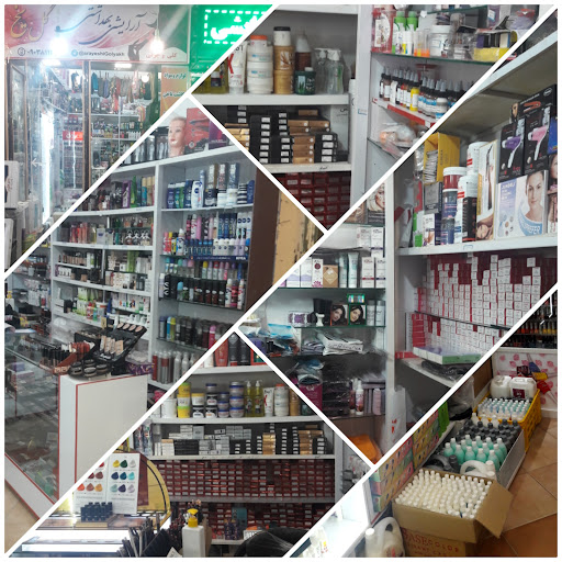ارایشی بهداشتی گل یخ