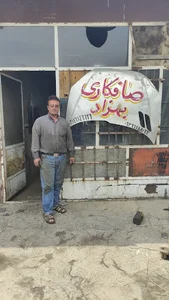 صافکاری بهزاد