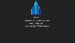 املاک نوین 3