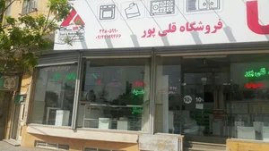 فروشگاه فراتکنیک نصب وتعمیرسیستم های حرارتی وبرودتی 4