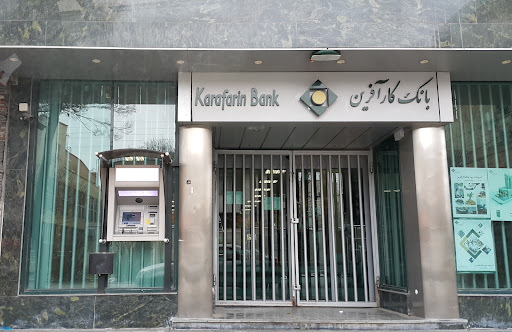 خودپرداز بانک کارآفرین