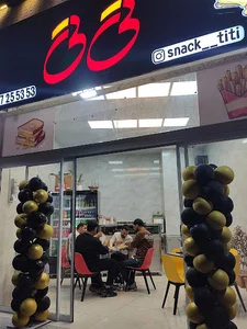 اسنک تی تی