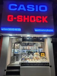 ساعت سجادی 2