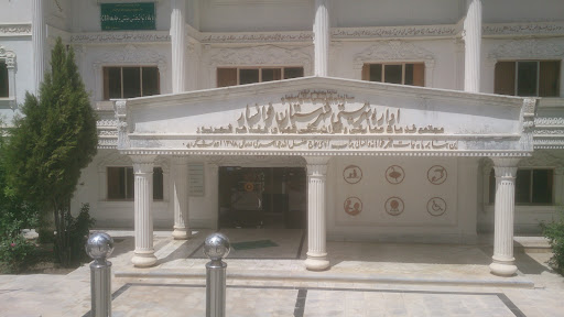 اداره بهزیستی خوانسار