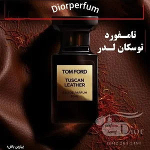 عطر ادکلن دیور 2