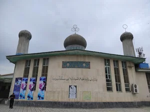 مسجد جامع