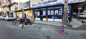 شاهین باتری 4