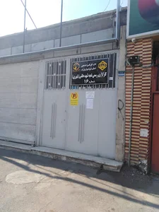کارگزاری بیمه تامین اجتماعی