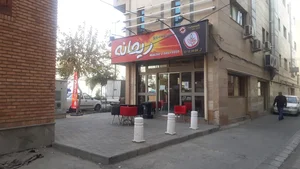 پیتزا ریحانه 5