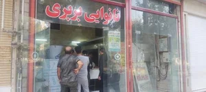 نانوایی بربری 2