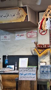 کافه صبحانه و دیزی سرای بازار