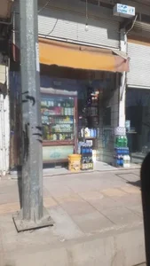 سوپر مارکت امام قلی 3
