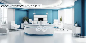 مرکز تندرستی اکسیژن