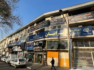 شرکت بادران گستران