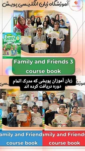 آموزشگاه زبان انگلیسی پویش 2