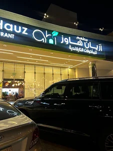 Azian Hauz Restaurant for Thai & Filipino Food