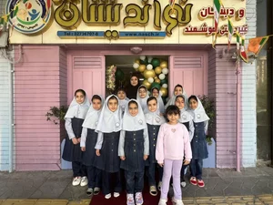 پیش‌دبستانی و دبستان دوره اول و دوم دخترانه نواندیشان خلاق 5