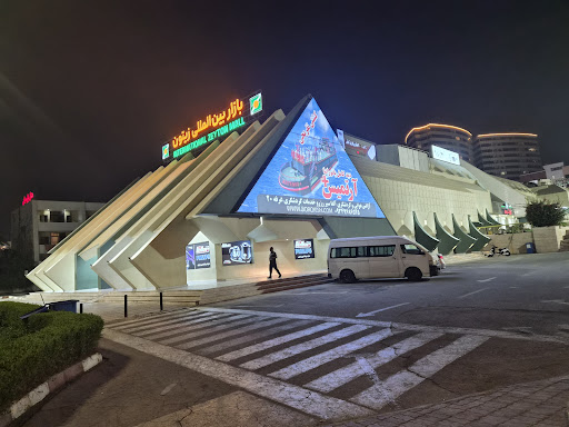 مرکز خرید زیتون