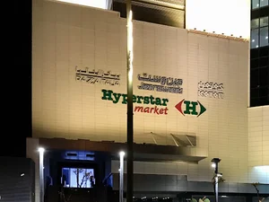 هایپراستار