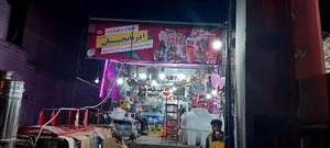 سوپر شبانه روزی
