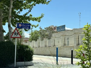 اداره ثبت احوال