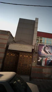 بسیج شهید رجائی ایرانا