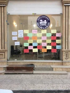 کافی نت کارینو