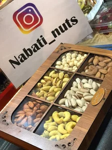 آجیلی نباتی