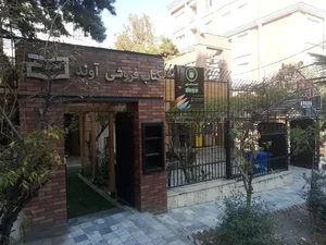 کتاب‌فروشی آوند 2