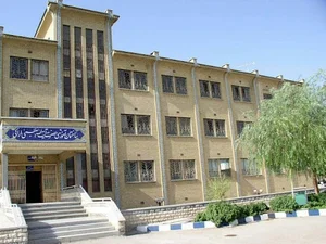 دانشگاه سما آزاد اسلامی